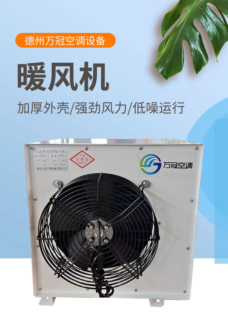 铜管冷却器的安装知识介绍-万冠空调:空调铜管
