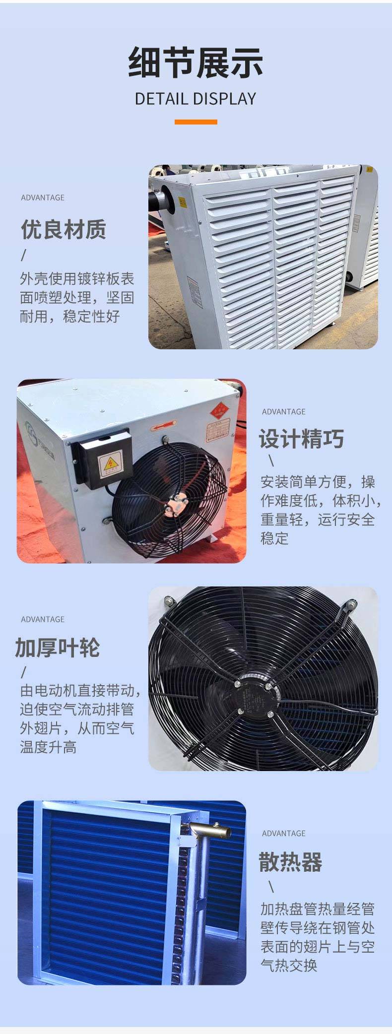 铜管冷却器的安装知识介绍-万冠空调:空调铜管
