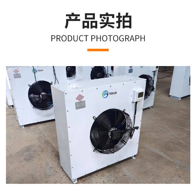 铜管冷却器的安装知识介绍-万冠空调:空调铜管
