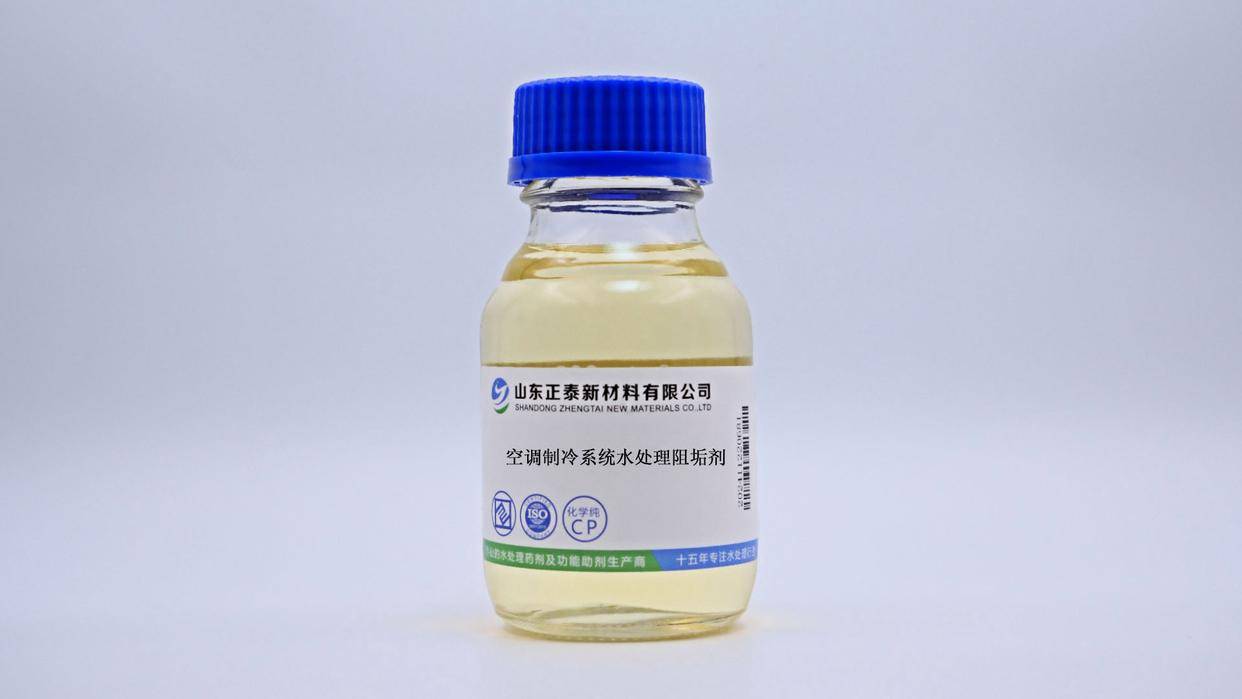 氯离子腐蚀铜管<strong></p>
<p>空调铜管
</strong>？钼酸盐空调制冷系统水处理阻垢剂形成钝化膜:空调铜管

