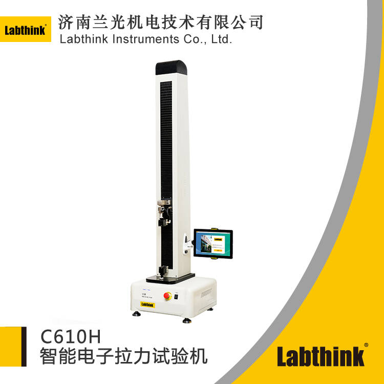 薄膜拉力机：软塑包材拉伸性能检测的重要利器:包塑铜管