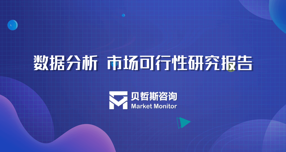 包塑石英纤维市场分析报告-全球规模、中国占比及发展趋势总结:包塑铜管
