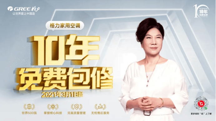 炸裂！格力空调铜管称重<strong></p>
<p>空调铜管
</strong>，直接 “碾压” 同行:空调铜管
