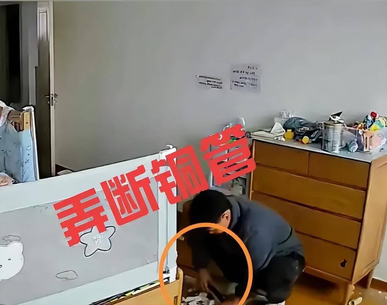 工人上门修空调故意拧断铜管 监控下更多细节曝光:空调铜管
