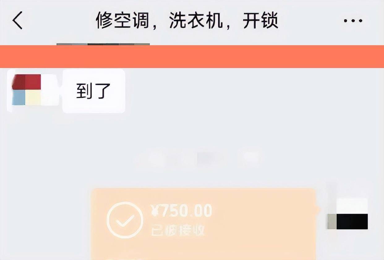 工人上门修空调故意拧断铜管 监控下更多细节曝光:空调铜管
