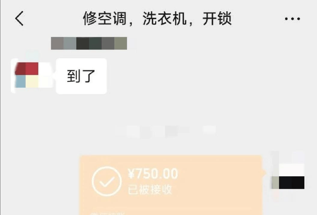 后续！男子上门修空调故意拧断铜管<strong></p>
<p>空调铜管
</strong>，岂料业主家有监控，这下惨了:空调铜管
