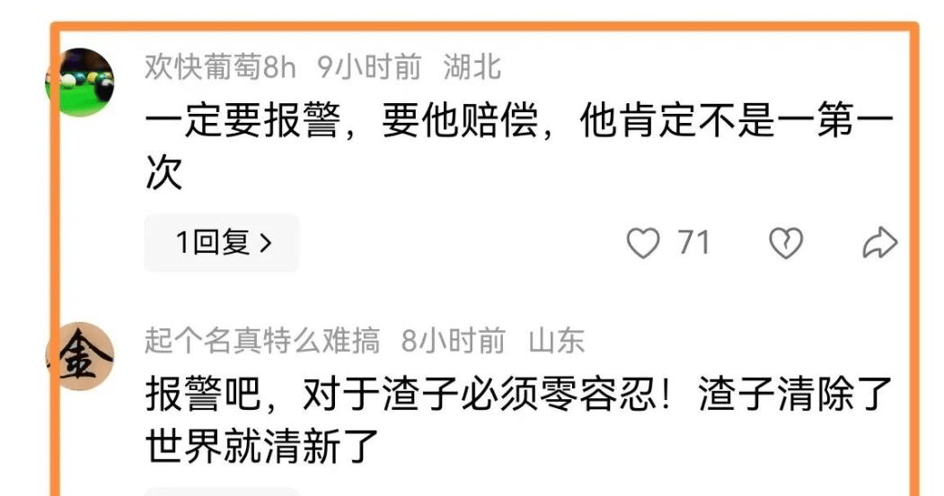 后续！男子上门修空调故意拧断铜管<strong></p>
<p>空调铜管
</strong>，岂料业主家有监控，这下惨了:空调铜管
